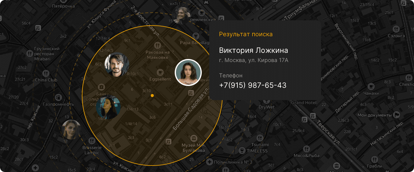 Поиск по геолокации в Шерлок Бот